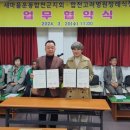 합천요양병원 이미지