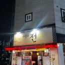 태평시장 이미지