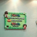 한마음연합의원 이미지