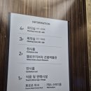 패밀리 동행 | ✨월드패밀리 클럽쇼(Christmas show)-일산 킨텍스2전시장 ✨