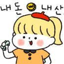 엄마손삼계탕