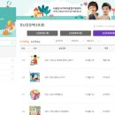 공동육아방 3호점-1 이미지