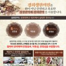 경희청정한의원 이미지