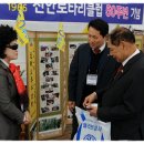 당진종합운동장 이미지