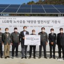 대산2리마을회관 이미지