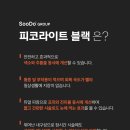 청담도트의원 이미지