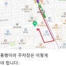 태금공인중개사사무소 이미지