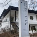큰들카페 | 경기 광주 남한산성 애견동반 카페 '들' 내돈내산 후기 ｜ 주차정보