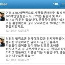 이재명성남시장의 친형 이재선씨...그리고 그를 이용하려는 세력들! 이미지