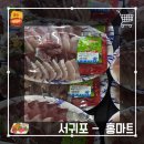 모슬포 홍마트 가격대 대방어 고등어회 딱새우 사먹은 후기