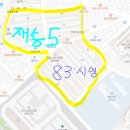 83재송시영(재송그린) 이미지