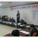 임호산림기술사사무소