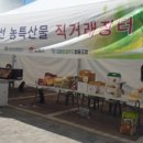 이경일농장 이미지