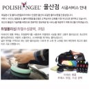 샤샤코리아