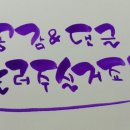 POP&캘리그라피 이미지