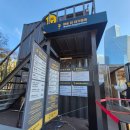 대교공원 체험관광센터 | 늦가을 정취가 가득한 여의도공원/여의도 핫 플레이스 '서울달' 탑승 후기