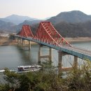 옥순대교 이미지