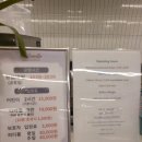 모넬로아산