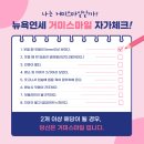 강남 스마일 치과의원 이미지