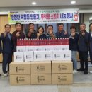 북항동 주민센터 이미지