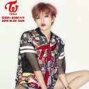 정연
