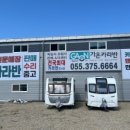 가온카라반 이미지