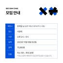 배운부동산중개사무소 이미지