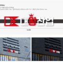 대왕노래연습장 이미지