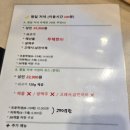 빼빼로분식 | 샤브해연 장유 샤브샤브 무한리필 내돈내산 대만족 후기!!