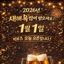 빅부즈 2호점 이미지