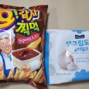 GS25 무학여고점 이미지