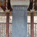 수륜면 백운리 삼거리 | 성주 명소