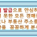 팔야리789-11 이미지