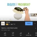 인방주의) 철구와 철구팬들에게 전쟁선포한 킹기훈 이미지