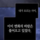194 | [EP.194] 입고(IB) 계약직후기