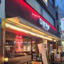 마왕족발대구경북대점