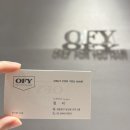 (주)온리정보통신 | 당산역 미용실 온리포유 볼륨매직 전문 정서디자이너님 추천