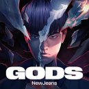 Newjeans, League of legends / Gods (Ebm) mr 이미지