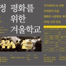 강정마을 의례회관 이미지