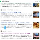 길 플스방 이미지