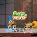 신기 | 요시와 신기한 도감 플레이 후기