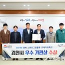 스마트잡글로벌