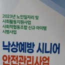 나누리협동조합 이미지