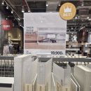 스타 생활용품점 이미지