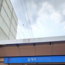 신신이발관 - 남동구 석산로216번길 3 | 1박2일 여행로그 인천여행 [역시 쉬운건 없다]