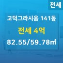 선경 공인중개사사무소 이미지