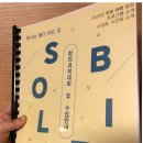 센텀과학학원