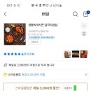 영통찌개지존 이미지