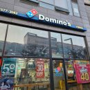 [도미노피자 신동탄점] 동탄 영천동 피자 맛집 베스트콰트로피자 포장 후기