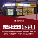 명곡한의원 네이버블로그